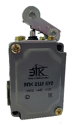 Выключатель конечный ВПК-2112 (ЭТК)