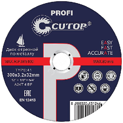 Профессиональный диск отрезной по металлу Т41-400 х 3.5 х 32 мм, Cutop Profi