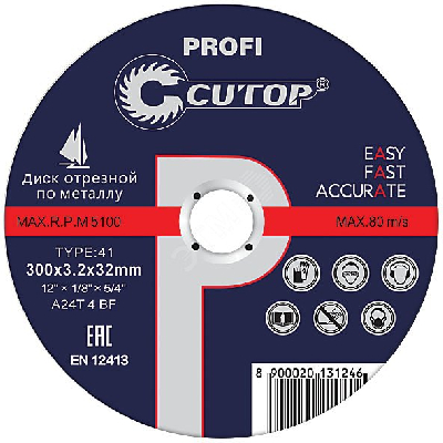 Профессиональный диск отрезной по металлу Т41-400 х 4.0 х 32 мм, Cutop Profi
